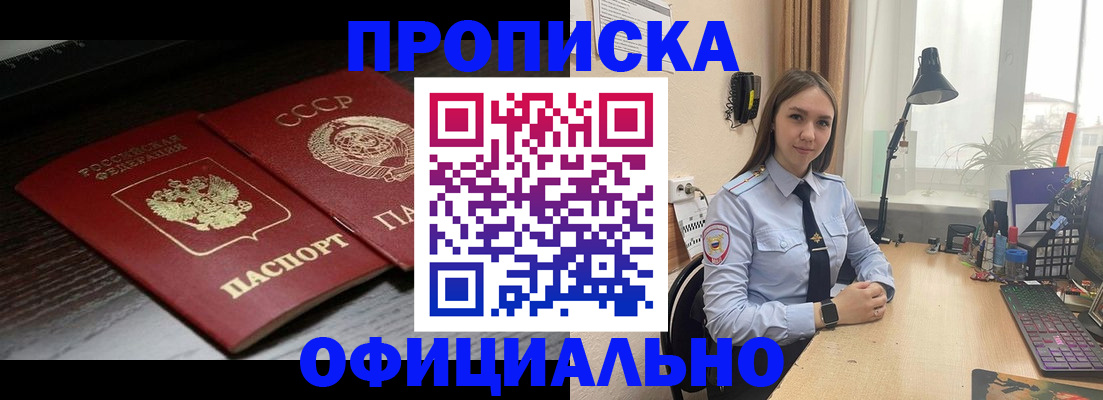регистрация для дет. сада в Белореченске